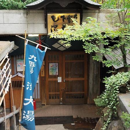 ホテル 癒しの湯　かどや 山ノ内町 エクステリア 写真