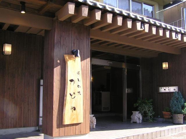 ホテル 癒しの湯　かどや 山ノ内町 エクステリア 写真
