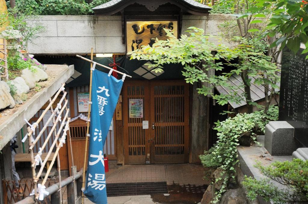 ホテル 癒しの湯　かどや 山ノ内町 エクステリア 写真