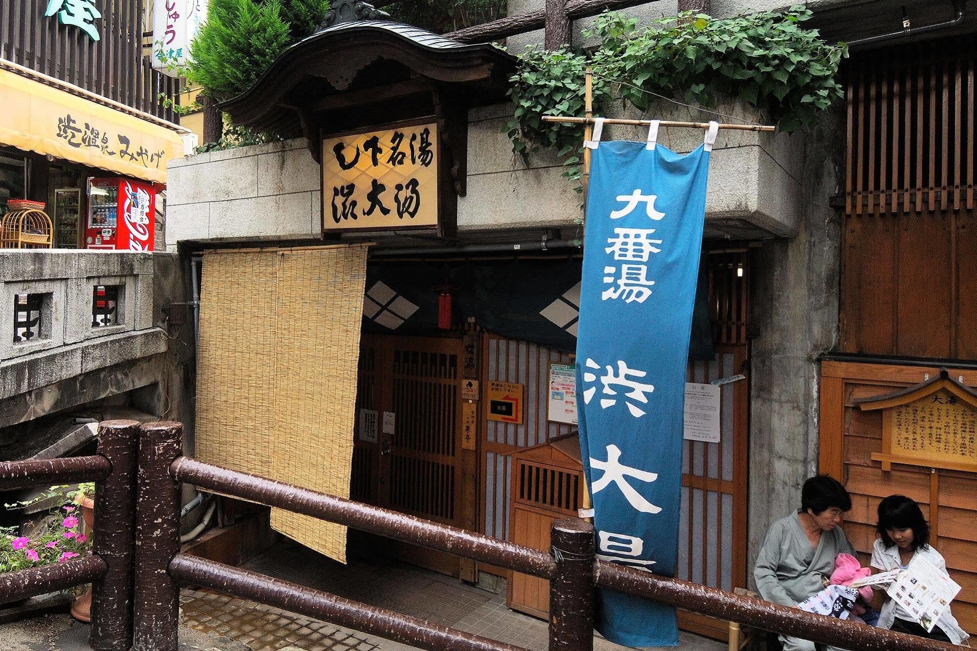 ホテル 癒しの湯　かどや 山ノ内町 エクステリア 写真
