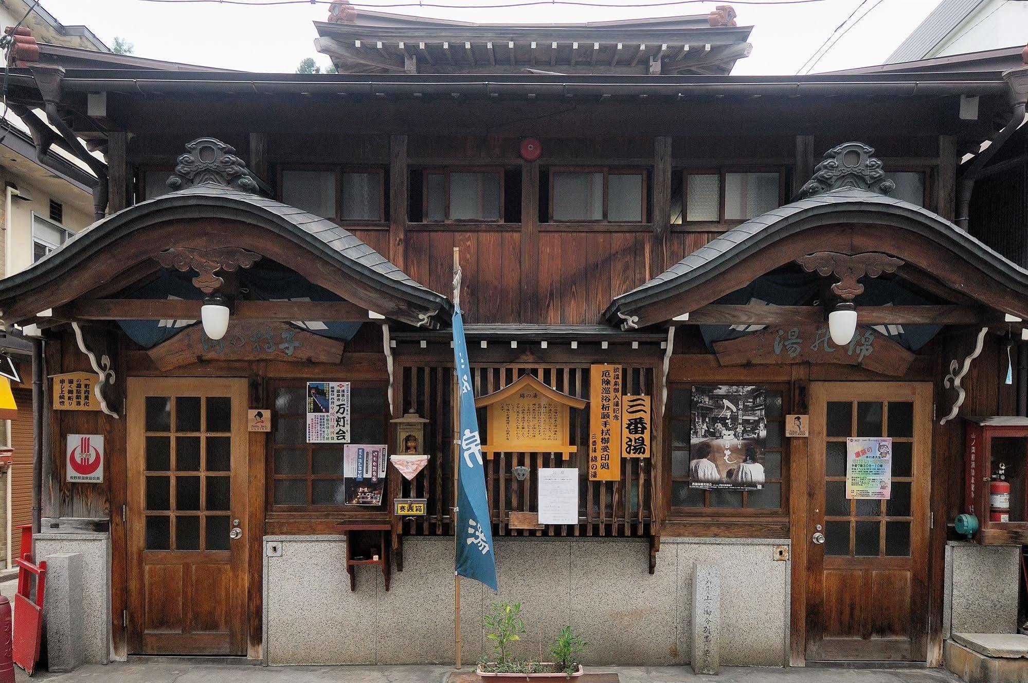 ホテル 癒しの湯　かどや 山ノ内町 エクステリア 写真